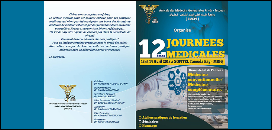 12 èmes journées médicales : 13 et 14 Avril 2018